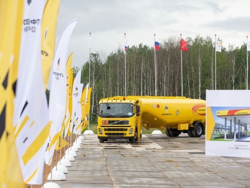 Rosneft formalizó el cese de sus actividades en Venezuela