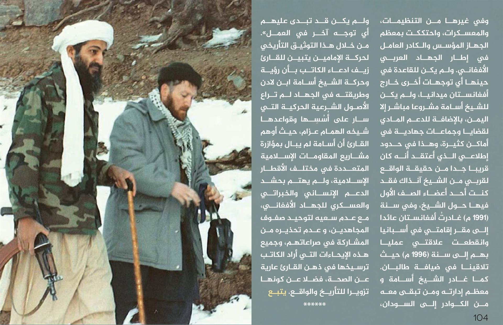 Al Qaeda a 10 años de la muerte de Bin Laden