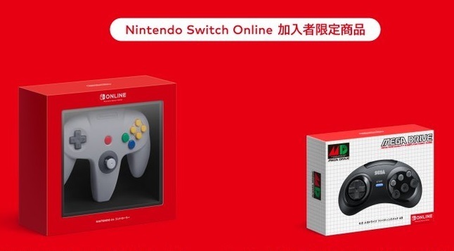 Nintendo lanza nuevos mandos de Nintendo 64 y Mega Drive