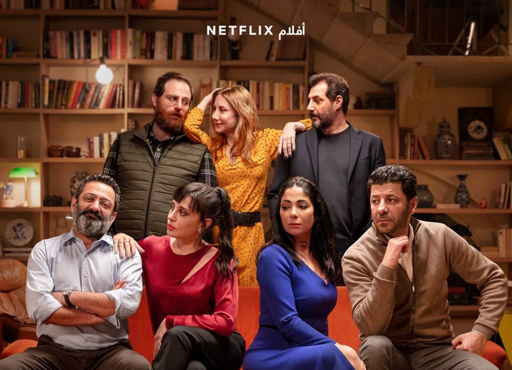 Gran polémica en Oriente Medio por la primera película de Netflix en árabe