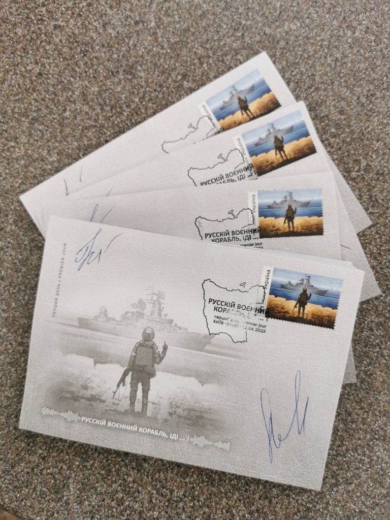 Servicio postal de Ucrania edita sello conmemorando la resistencia a la invasión rusa