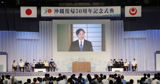 Okinawa pide menor presencia militar de EEUU en 50 aniversario de devolución