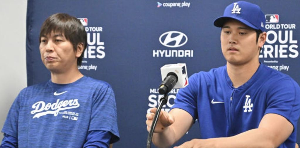 Intérprete de Ohtani se entregará este viernes a la Policía